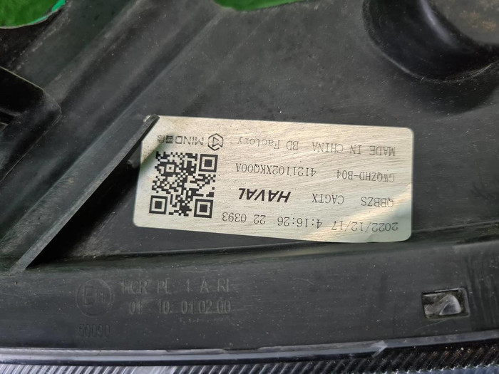 Фара левая Haval F7 (2018-2024) LED