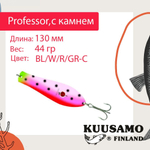 Блесна для рыбалки Kuusamo Professor