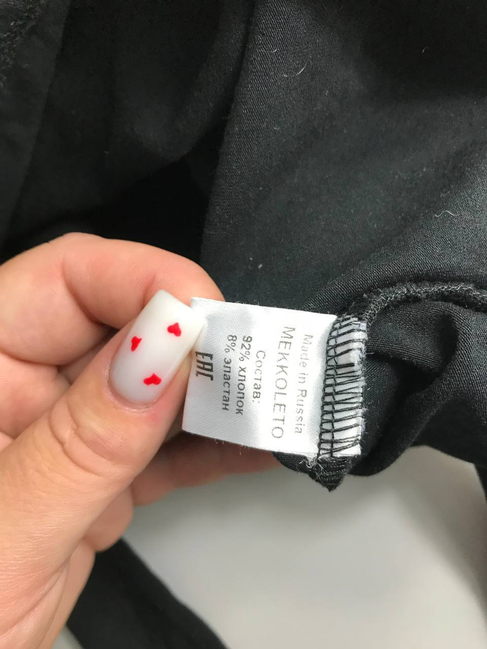 Топ MEKKOLETO с длинным рукавом и провокационным вырезом 46 размер