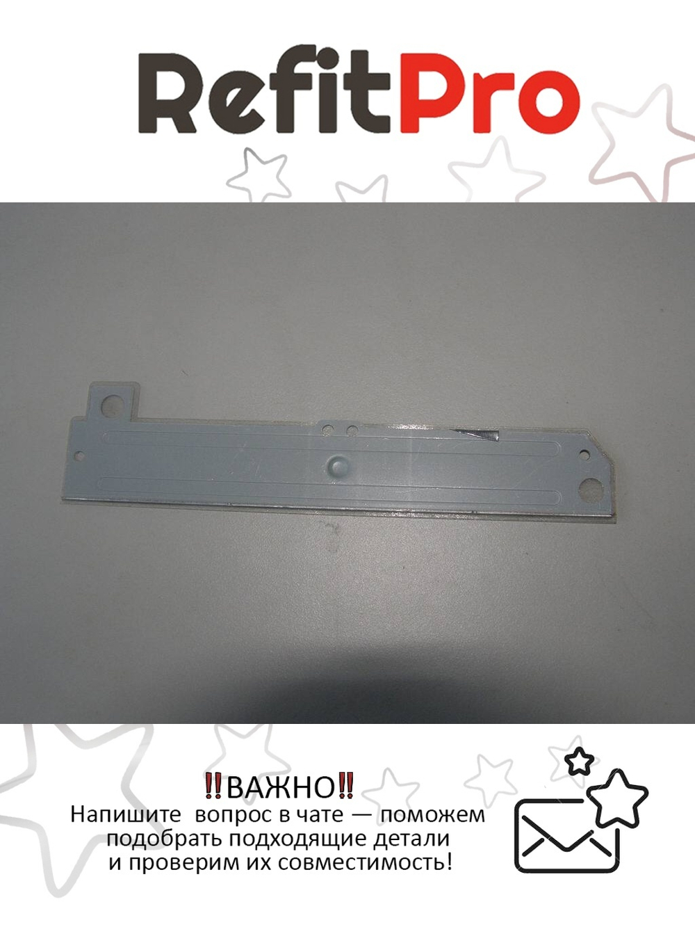 Часть корпуса ноутбука для ноутбука Lenovo Y580 - Держатель устройства -тачпад металлический (90200850),, оригинал