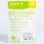 4591166 Прорезыватель охлаждающий «Звезда», цвет МИКС