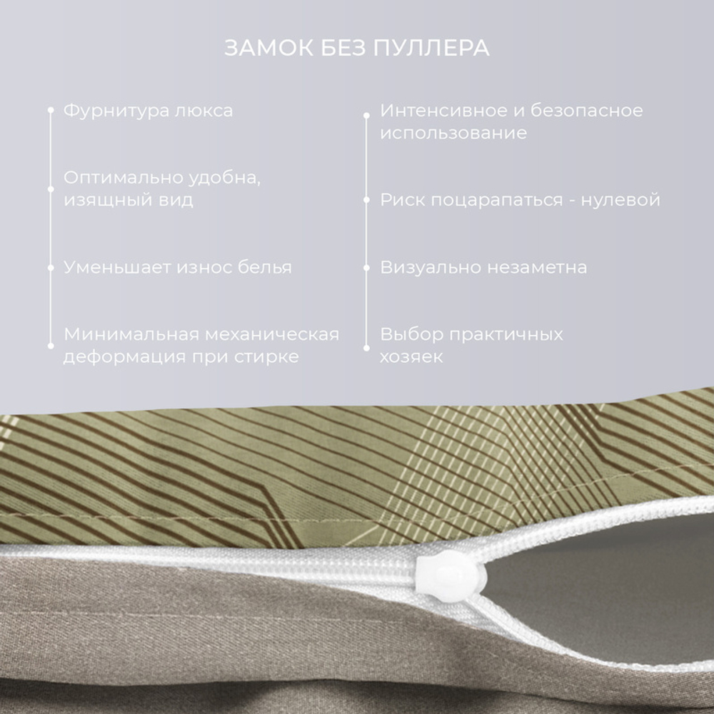 Комплект постельного белья Harmonica Евро с простыней на рез. 160х200 САТИН "Кентаурия" (2 нав. 70х70 и 2 нав. 50х70)