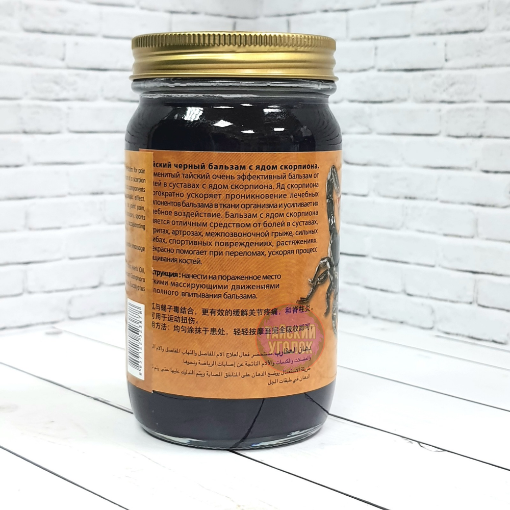 Бальзам BANNA черный скорпион Scorpion Thai Balm