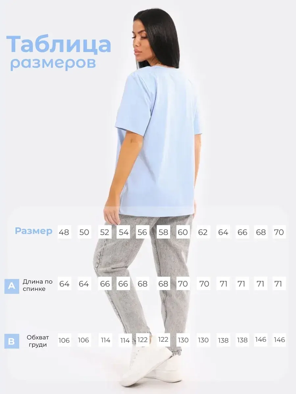 Футболка хлопок большие размеры