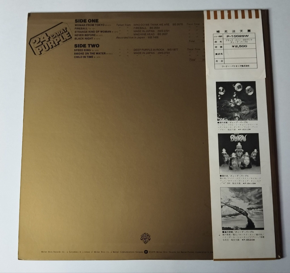 Винтажная виниловая пластинка LP Deep Purple 24 Carat Purple (Japan 1975) (Obi) Never Before P-10029W