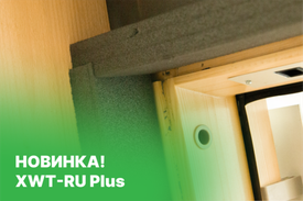 Теплоизоляционный контур XWT-RU Plus
