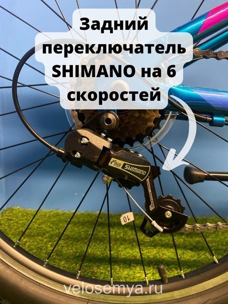 Подростковый велосипед Stels Navigator 420 V 24 дюйма