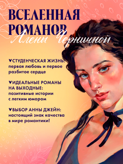 Лайк за любовь