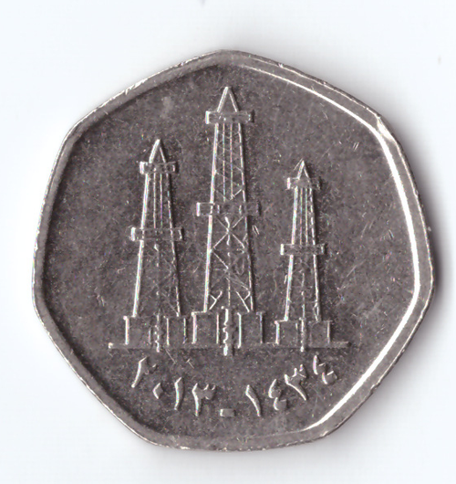 50 филсов (fils) 2013 год Нефтяные вышки (магнитная) ОАЭ