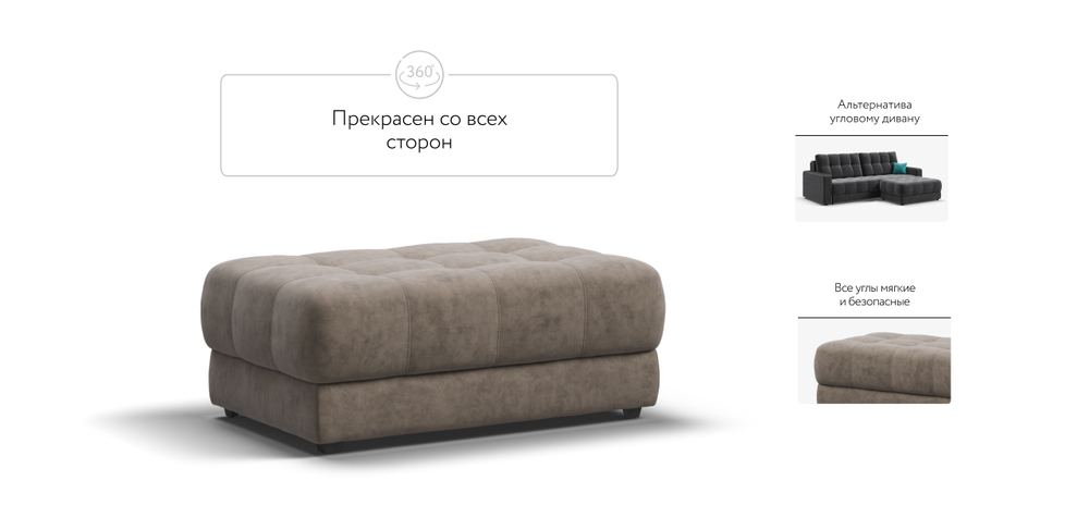 Босс пуф Велюр Роял тауп