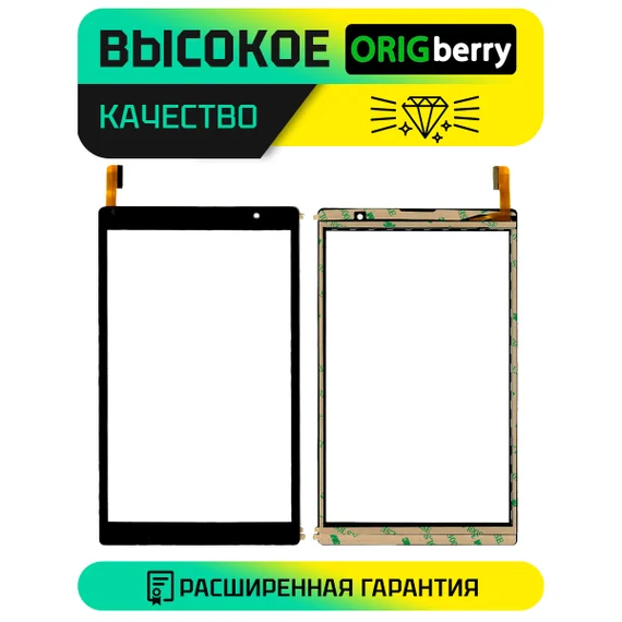 Тачскрин для XLD86385-V3 (4G) FHX