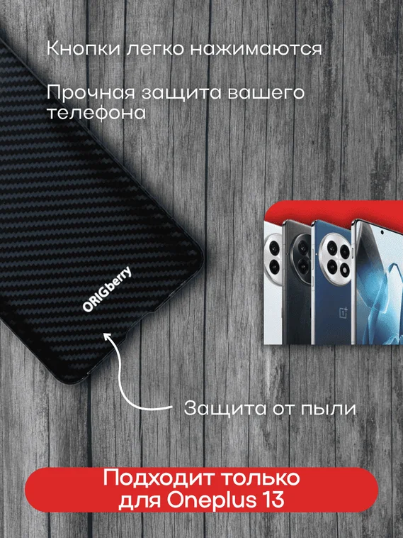 Карбоновый чехол для Oneplus 13 с MagSafe черно-синий (Blue) в полоску