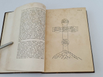 "Путешествие по северу России в 1791 году. Дневник П.И. Челищева". П.И. Челищев. 1886г. - антикварное издание