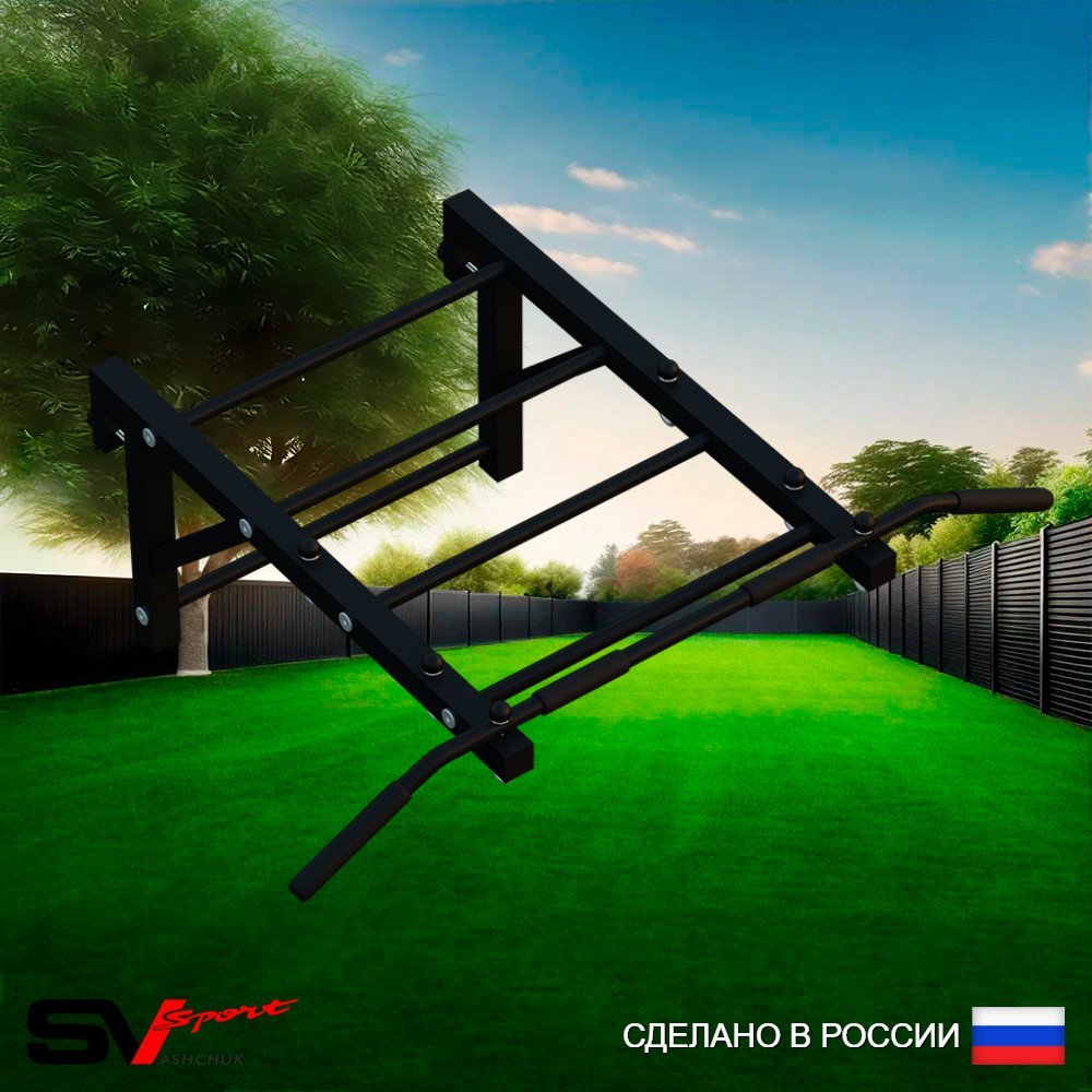 Турник Sv Sport рукоход к уличной шведской стенке