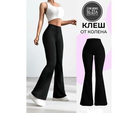 Брюки 50360929 Fabrika