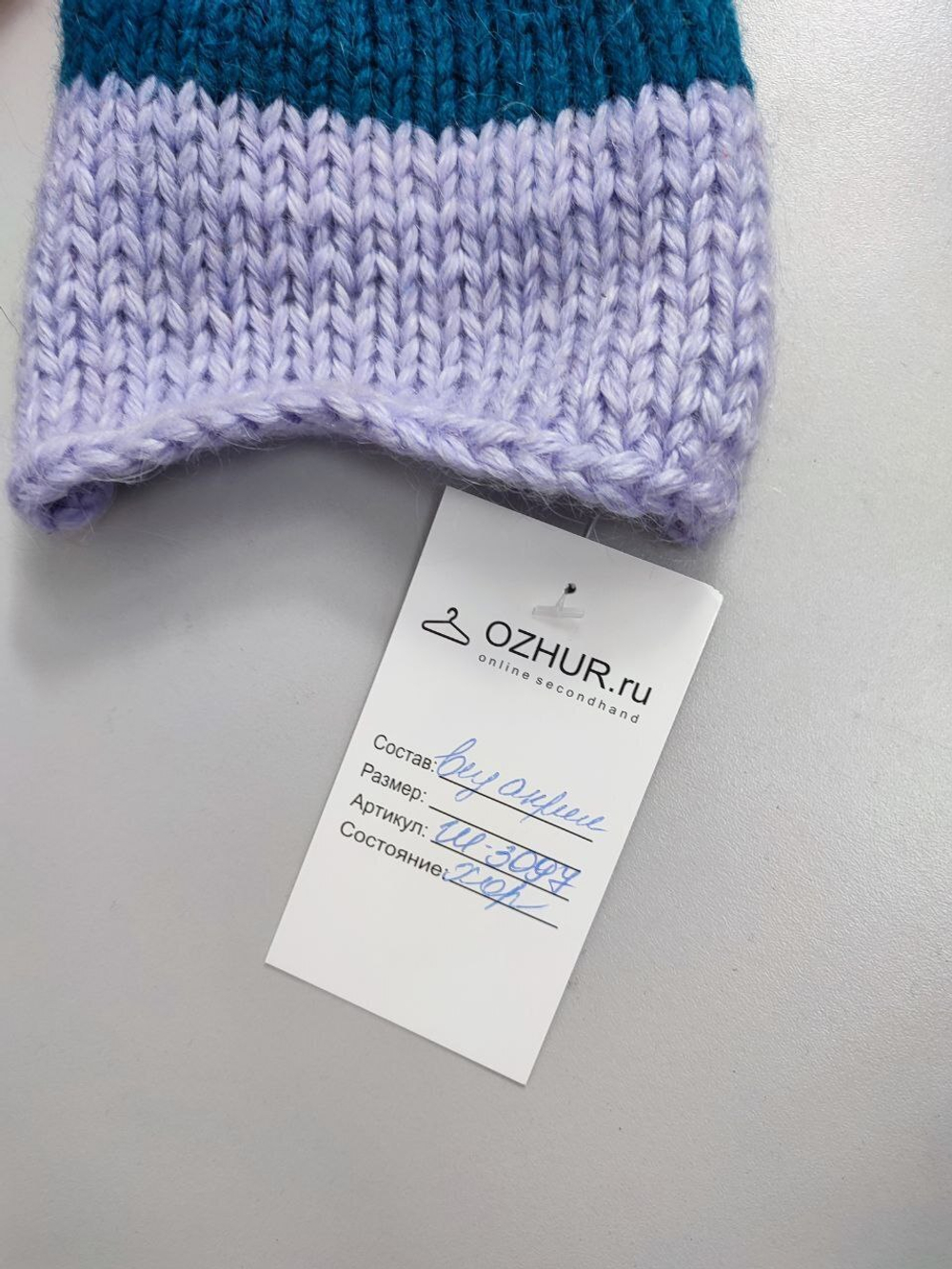 Шарф яркой расцветки