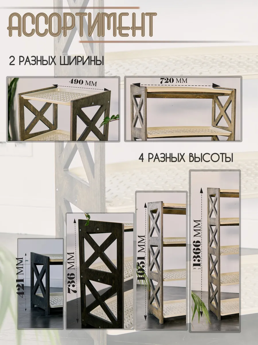 Обувница в прихожую для обуви и сумок