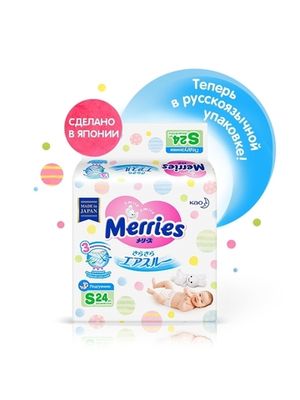 MERRIES Подгузники для детей размер S 4-8 кг/24 шт