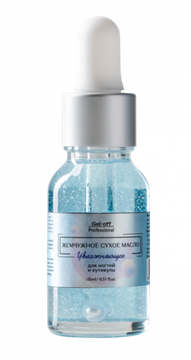 Жемчужное сухое масло для ногтей и кутикулы Увлажняющее, голубое с шиммером 15 мл. Gel-off