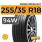 Nexen Nfera AU7 255/35 R18 94W XL