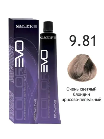EVO 9.81 NEW  очень светлый блондин ирисово-пепельный
