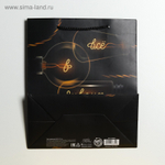 Подарочный пакет Все в твоих руках - 27 х 23 см. (Цвет: черный)