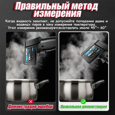 Инфракрасный пирометр ANENG TH104 (бесконтактный термометр / лазерный измеритель температуры)
