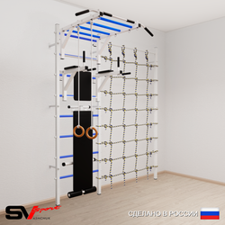Шведская стенка Sv Sport 5510 (Турник рукоход/Брусья/Скамья/Кольца/Канатный лаз)