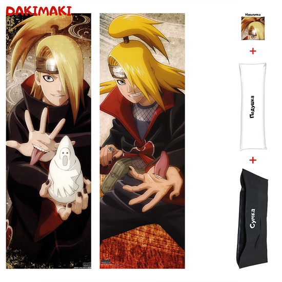 Дакимакура Дейдара арт. 0567