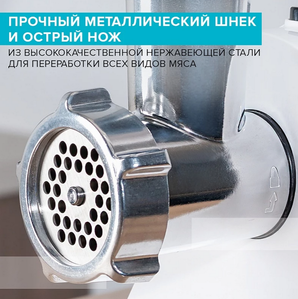 Мясорубка электрическая SCARLETT SC-MG45S74