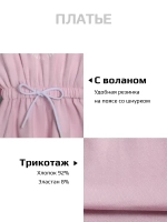 Платье для девочки на осень