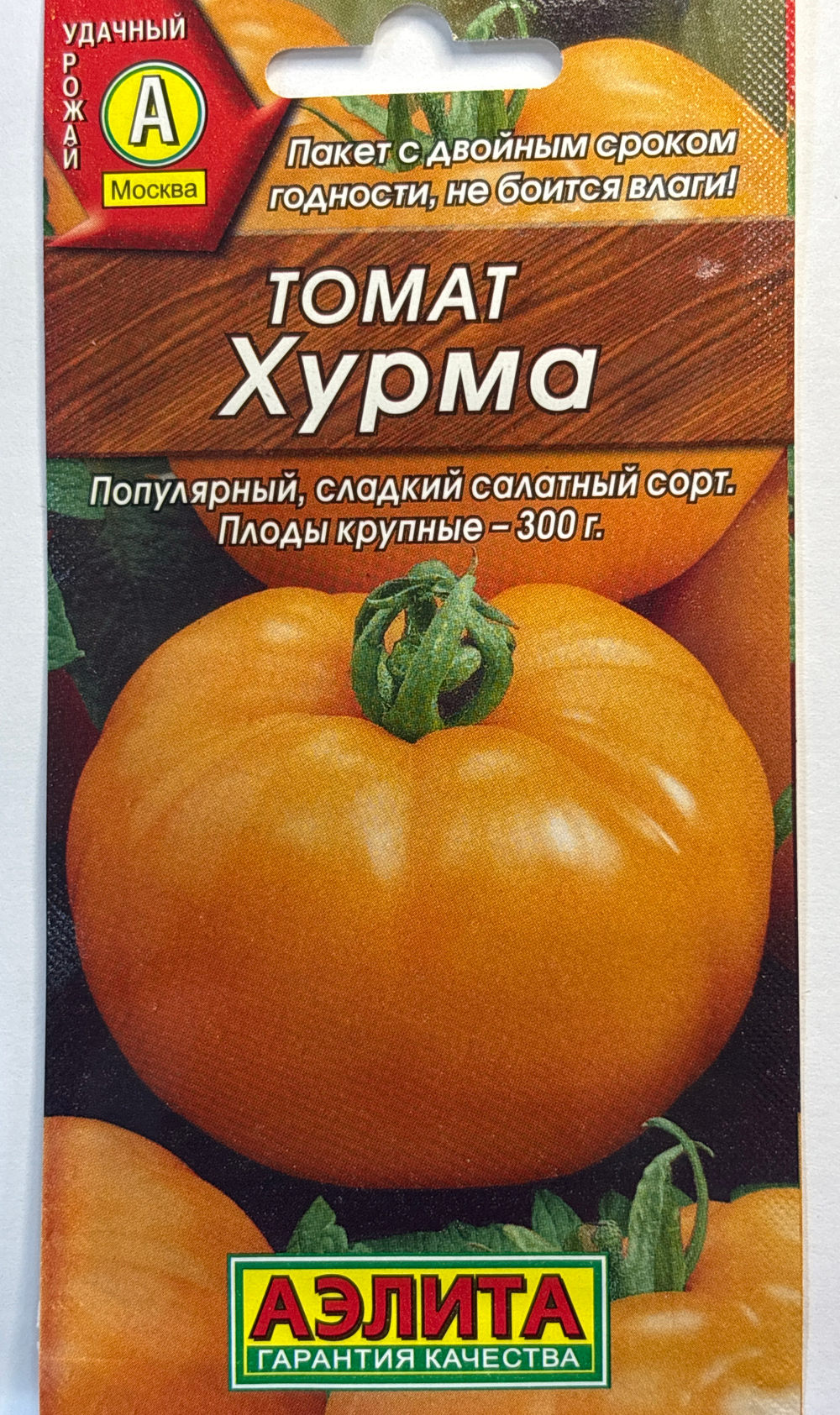 Томат Хурма 20 шт СМТ-381