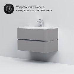M30FHX0802FG Sensation, База под раковину, подвесная, 80 см, ящики, серый шелк, глянцевая, шт