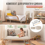 Tutti Bambini CoZee XL