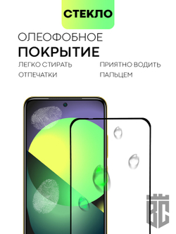 Защитное стекло BROSCORP для Poco M4 Pro оптом (арт. XM-PM4PRO(4G)-FSP-GLASS-BLACK)