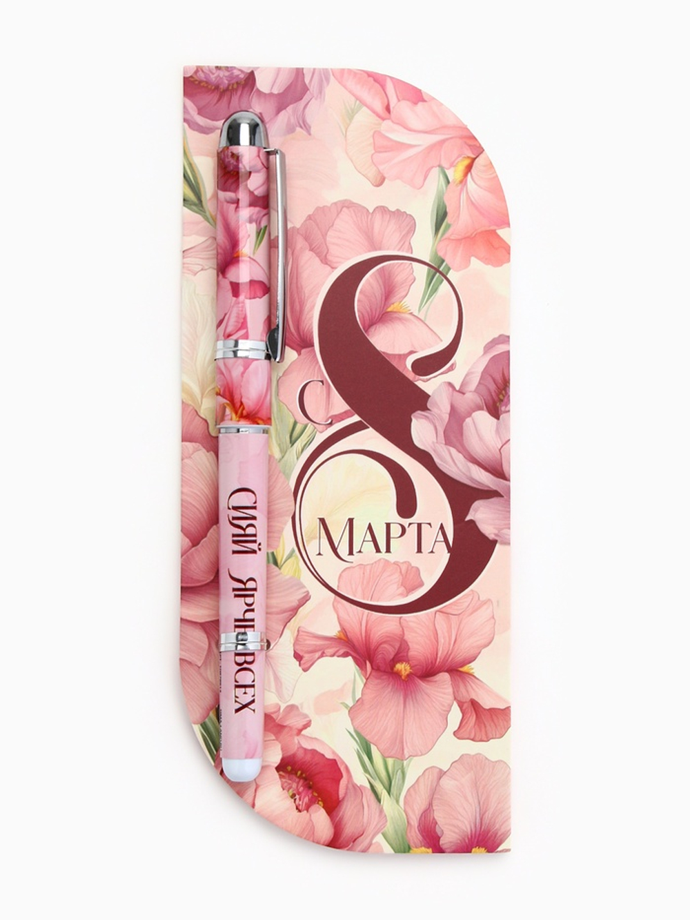 Ручка в открытке «С 8 Марта», шариковая, синяя паста, 1.0 мм