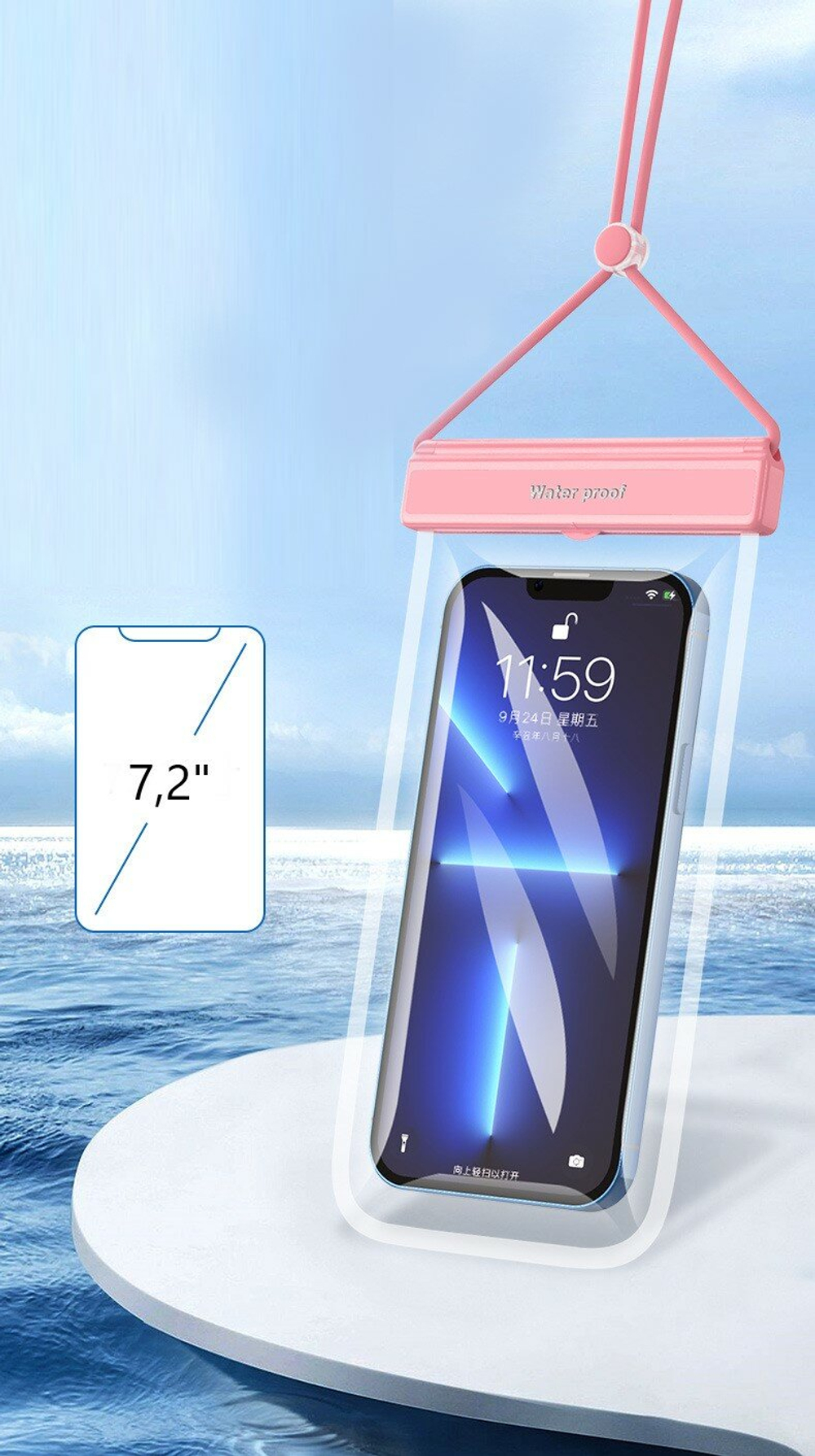 Чехол для телефона водонепроницаемый бассейн море пляж, розовый