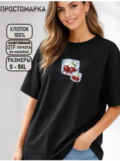Футболка черная с принтом вишни в кубиках льда