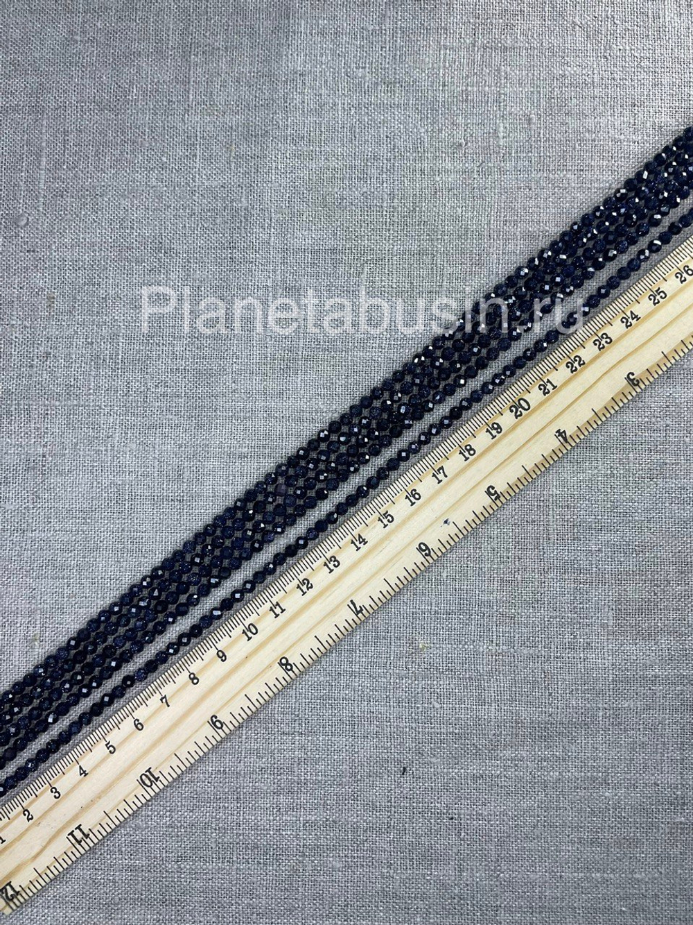 Авантюрин тёмно синий 4 мм. арт. 1762