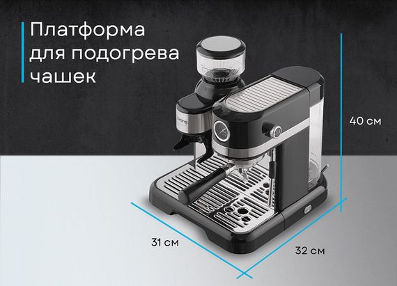 Кофемашина Korting KCM 1015 N Ottimo