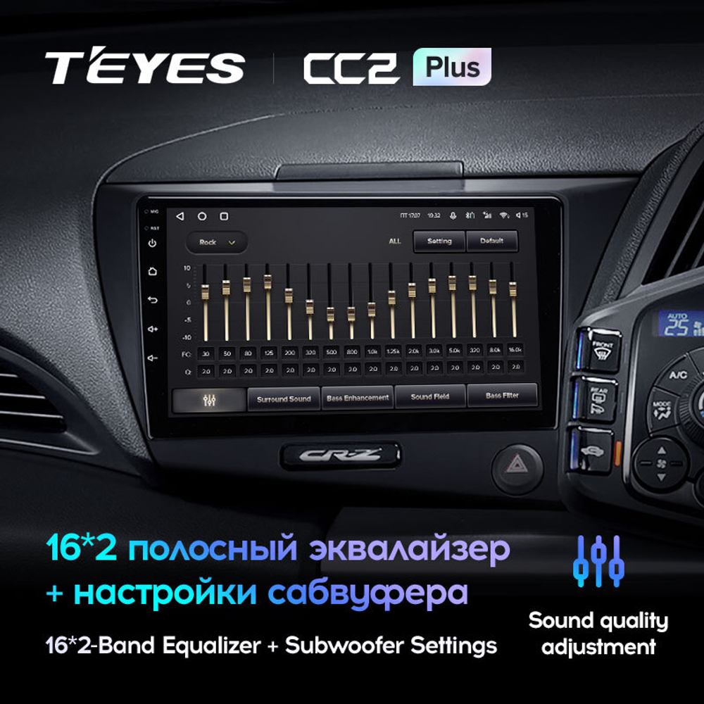 Teyes CC2 Plus 9" для Honda CR-Z 1 2010-2016