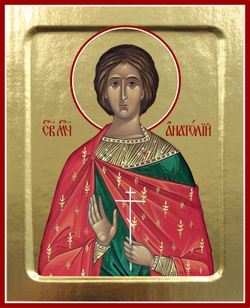 Анатолий Никейский 435