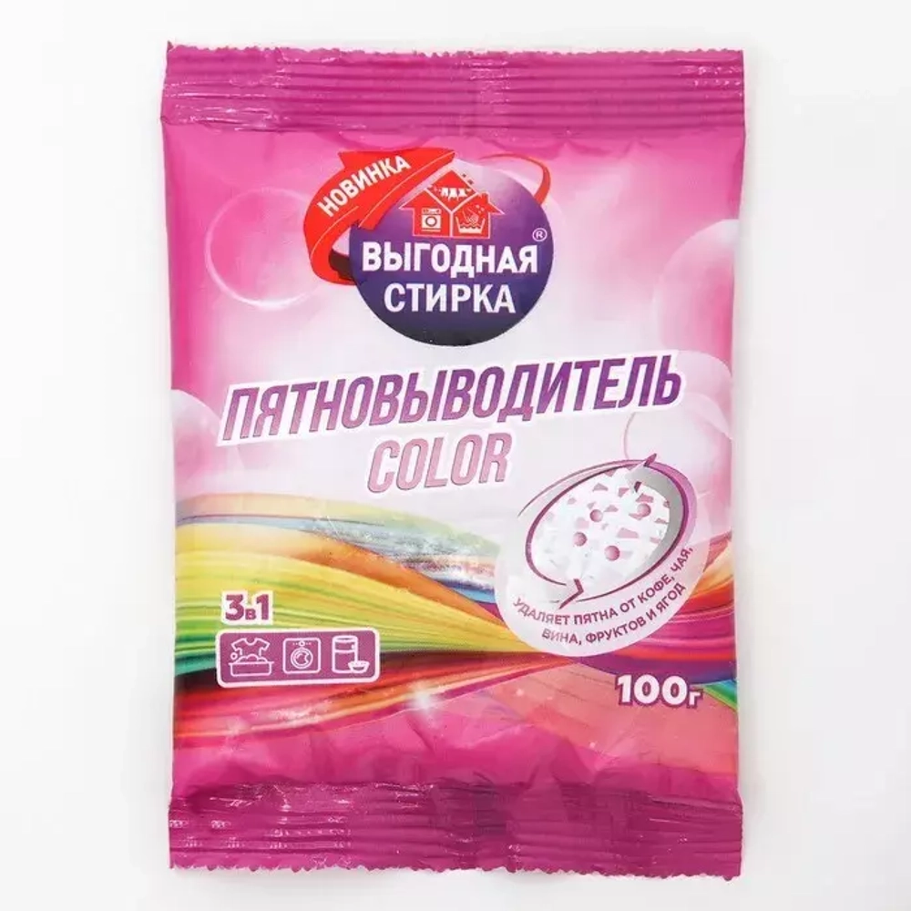 Пятновыводитель 100 гр "Выгодная стирка"
