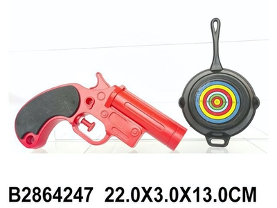 Водный пистолет 22см. пакет 0779E32