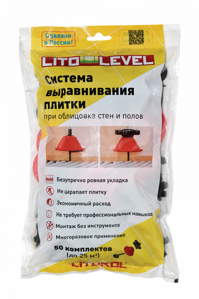 Система укладки плитки LITOLEVEL Гайка+Шайба+ Стойка основание  (пакет 50 шт.), Litokol
