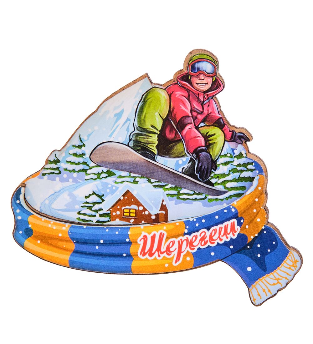 МТ- 026/07 Магнит «Шерегеш»