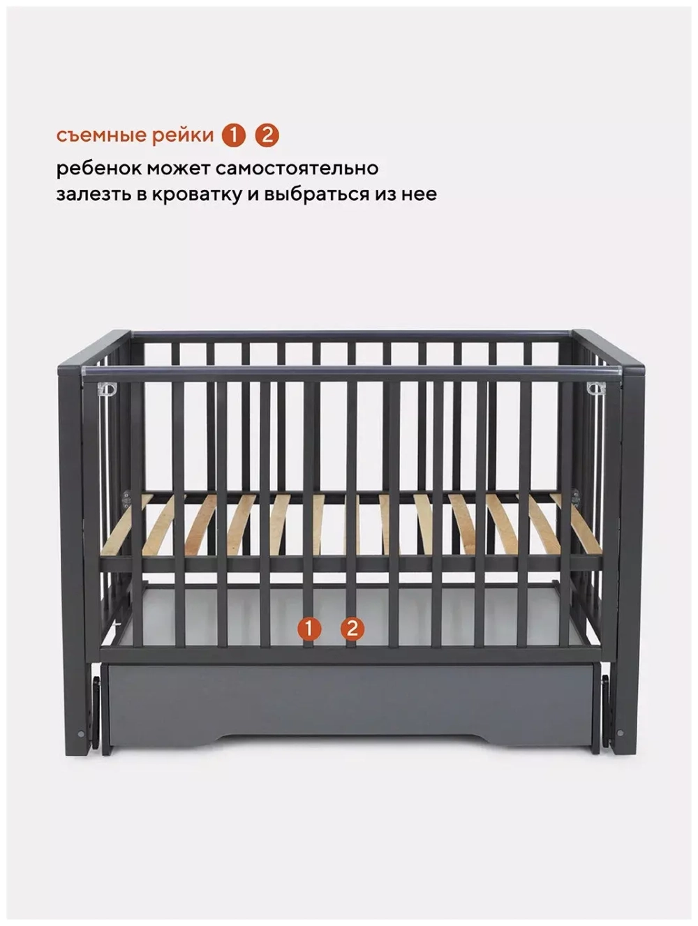 Кровать детская 120*60 RANT "BERGEN" (арт.770) универ маят/ящ Moon Grey