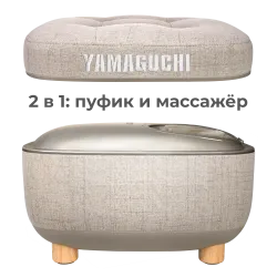 Массажер для ног YAMAGUCHI Capsula