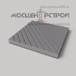 Тактильная Плитка 500х500х50 Диагональный Риф