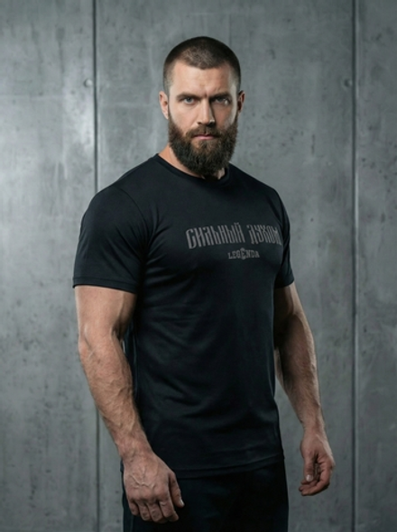 Футболка тренировочная мужская черная LEGENDA Logo Сильный духом